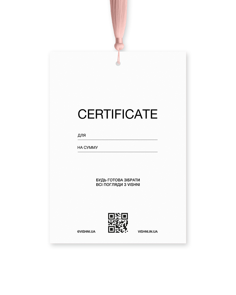 Gift Certificate